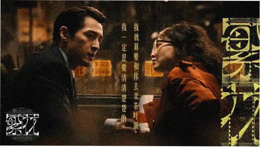 大象影视热门推荐 战火中的青春